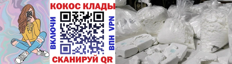 Купить наркотик аптеки Керчь МАРИХУАНА  Меф  Кокаин  ГАШИШ 