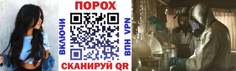 где купить наркотик Керчь АМФЕТАМИН 98%