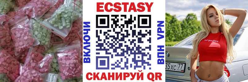 Ecstasy 300 mg  Керчь 