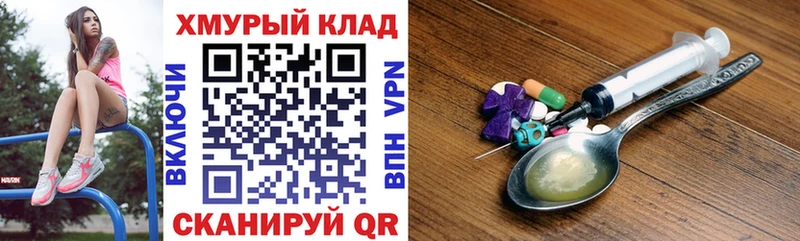 Героин белый  цены   Керчь 