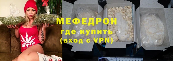 стафф Елизово