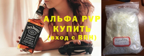 мет Ельня