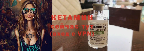 стафф Елизово