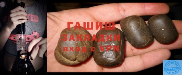 стафф Елизово