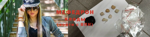 прущие грибы Дмитров