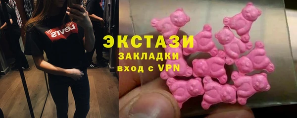 мдма Елабуга
