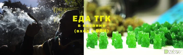 мет Ельня