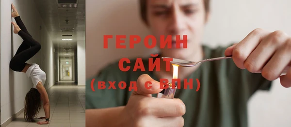 стафф Елизово