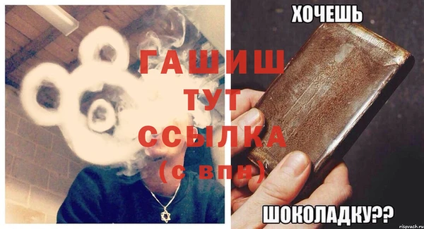 прущие грибы Дмитров