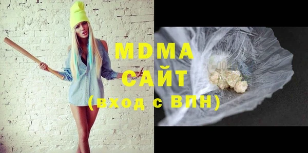 мдма Елабуга