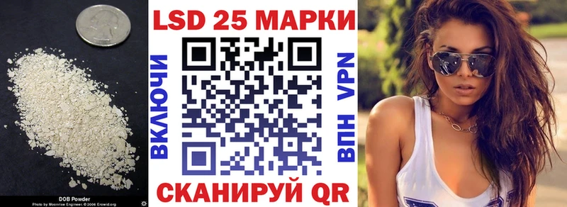 Лсд 25 экстази кислота  Керчь 