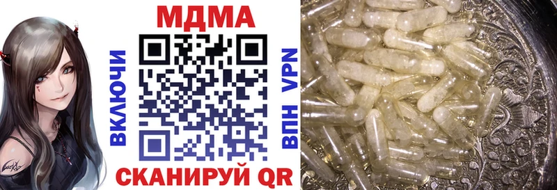 MDMA молли  закладка  Керчь 