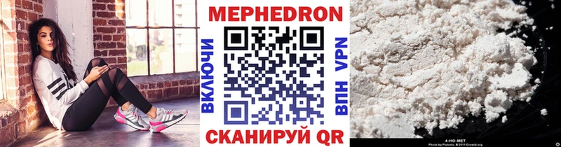 Меф mephedrone  Керчь 