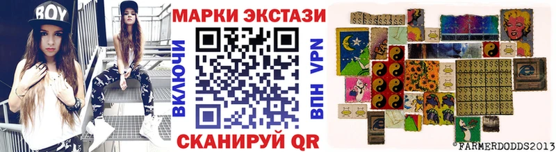Наркотические марки 1,8мг  наркотики  Керчь 