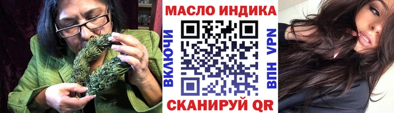 ТГК Wax  Керчь 