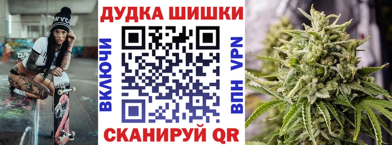 Бошки марихуана марихуана  Керчь 